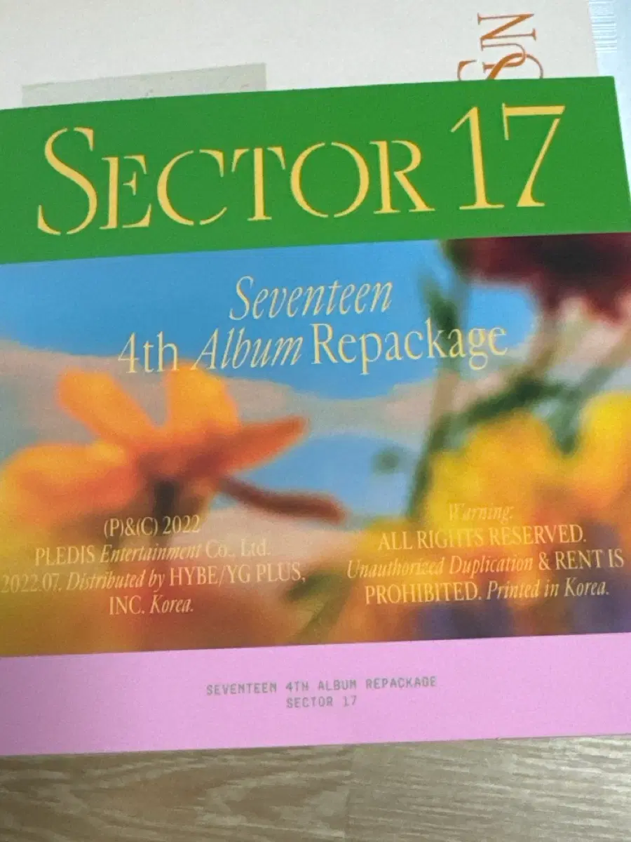 세븐틴 'SECTOR 17' COMPACT 양도합니다