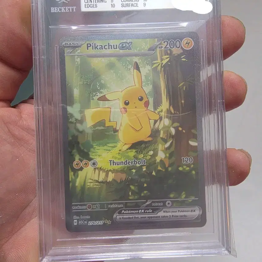 포켓몬카드 피카츄 EX SIR 276/217 BGS 9