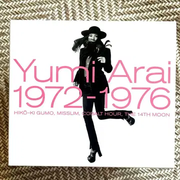 아라이 유미 Yumi Arai 1972-1976 CD BOX 새상품급