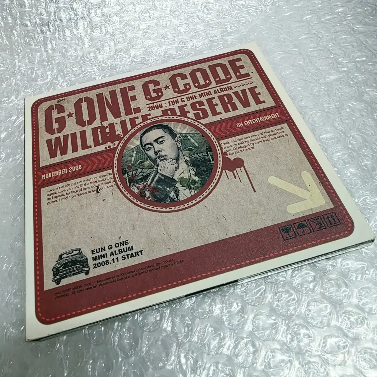은지원 - G Code