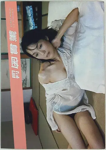 와카키 신구 월간 오쿠누키 카오루 76