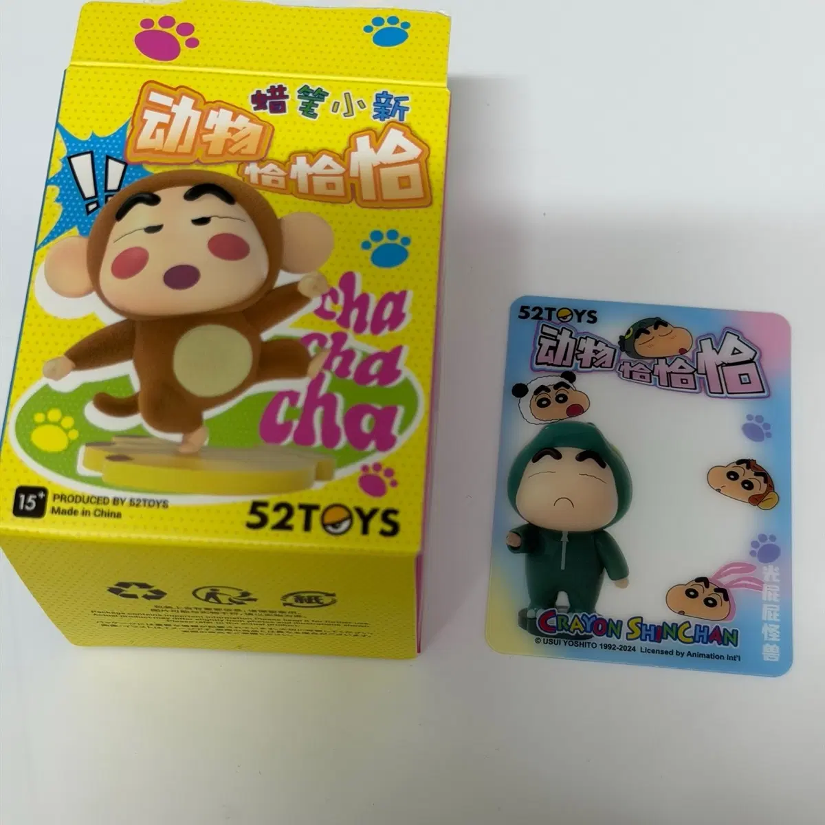(미개봉/괴물) 52toys 짱구는못말려 짱구 동물 애니멀차차차 피규어