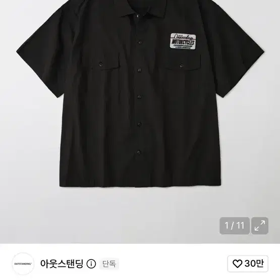 아웃스탠딩 MECHANIC HALF WORK SHIRT BLACK