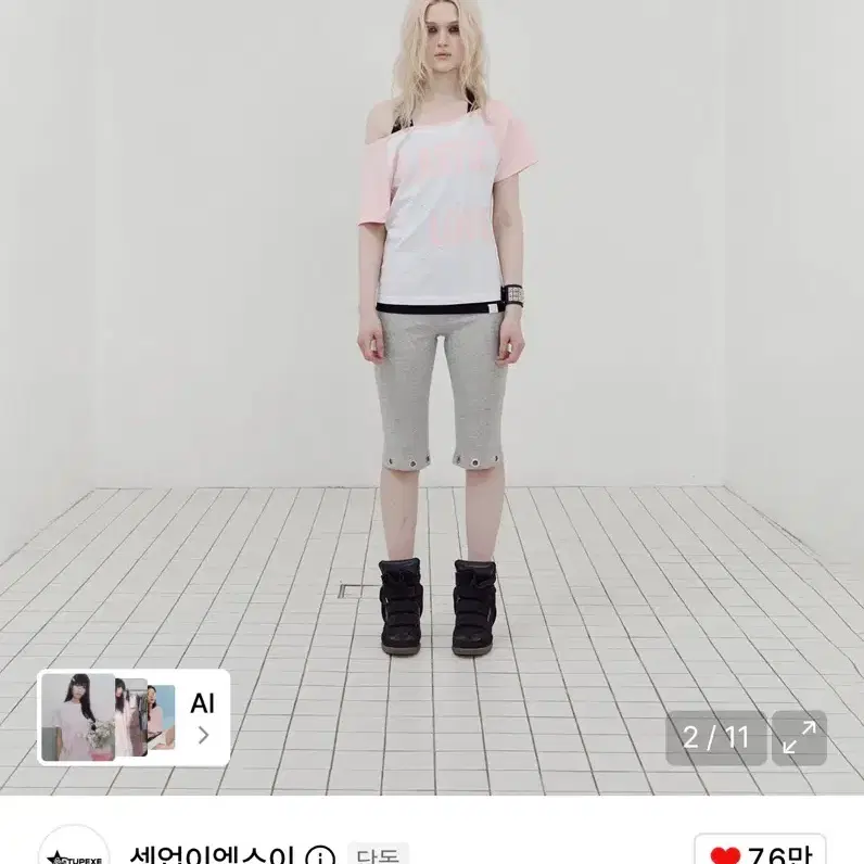 셋업이엑스이 raglan top pink setupexe