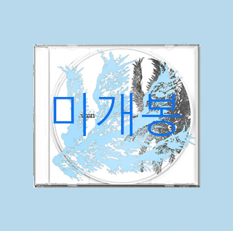 [미개봉] 김하온 - Woman (CD)