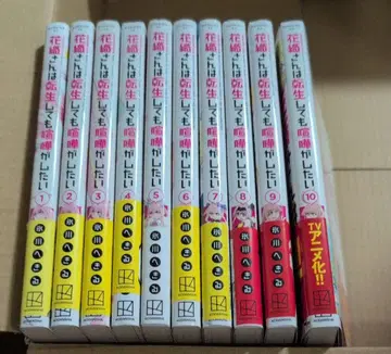 카오리 씨는 환생해도 싸움이 하고 싶어 1-10 기발간 세트