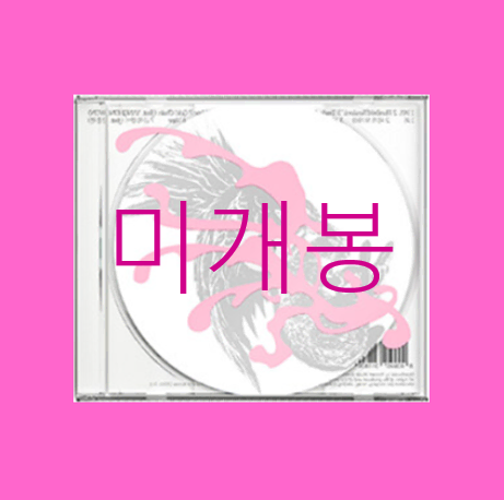 [미개봉] 김하온 - Angel (CD)