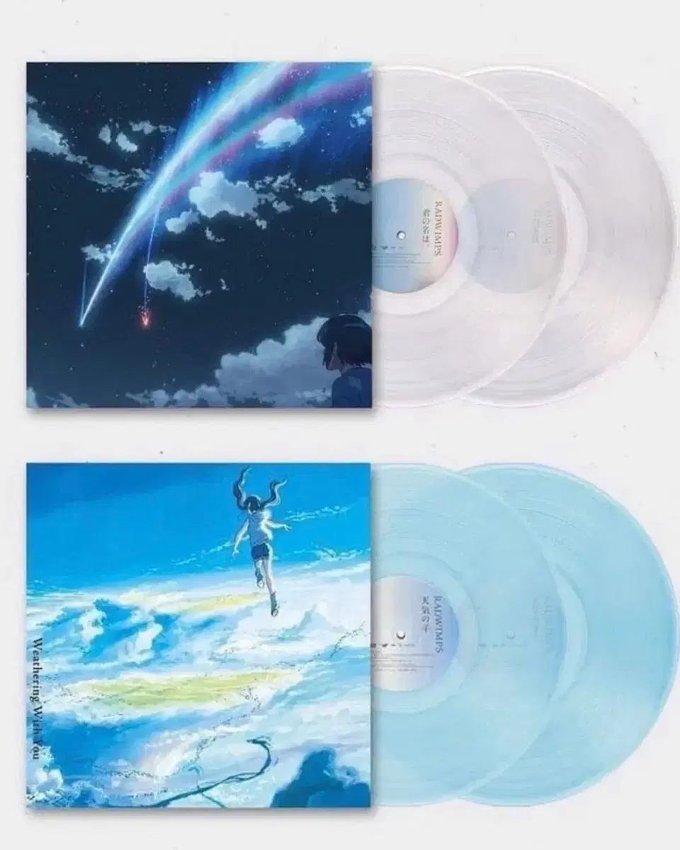 RADWIMPS 너의 이름은/날씨의 아이 LP 세트