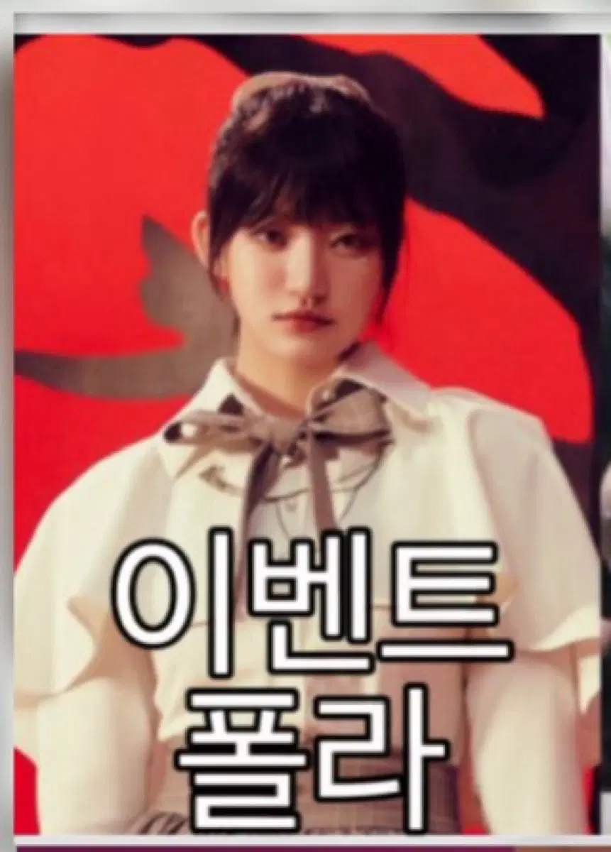 스노이나잇 빌리 시윤 이벤트 싸인 폴라로이드