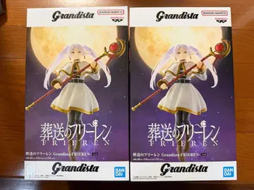 장송의 프리렌 Grandista 프리렌 피규어 2개 세트