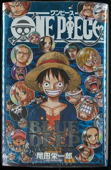 슈에이샤 점프 코믹스 오다 에이치로 ONE PIECE BLUE DEEP
