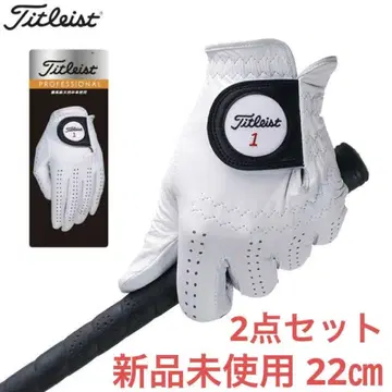 [새상품] 타이틀리스트 프로페셔널 골프 그로브 TG73 22cm 2개