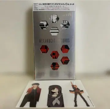 [한정판] [새상품] 진 / 메카쿠시티 레코드 [DVD 포함 한정판] 특전 포함