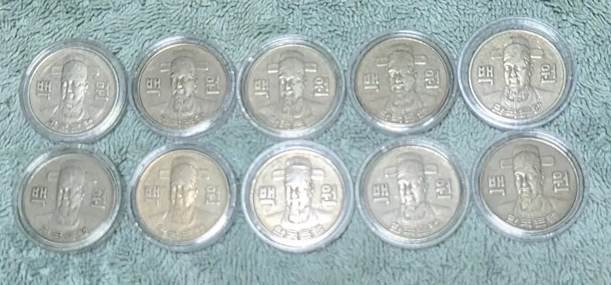 1971년 100원 동전 10개 묶음
