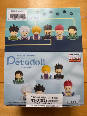 [ HUNTER x HUNTER ] 페타돌 BOX 6종 세트