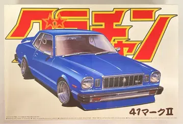 1/24 그라찬 시리즈 41 마크 II 1978 (MX41) 2