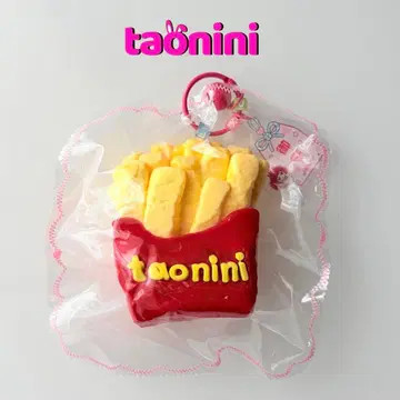 [익명 배송] 새상품 미사용 taonini 타오니니 감자 POTATO