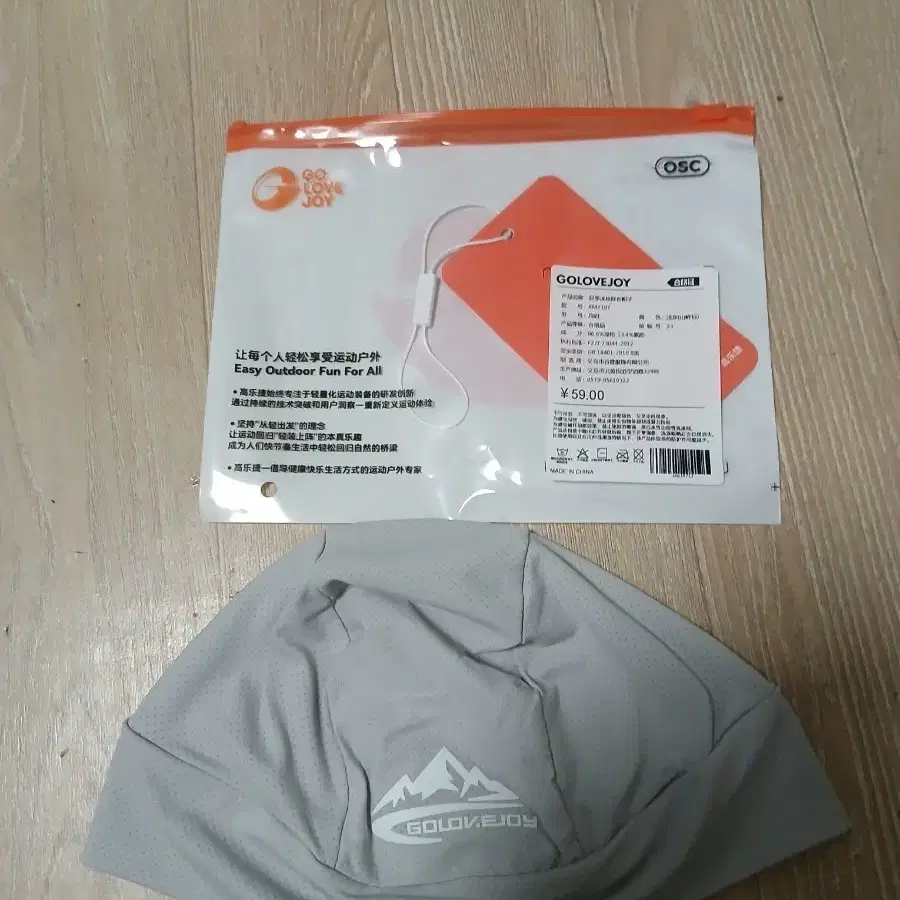 GOLOVEJOY 쿨맥스 두건 회색