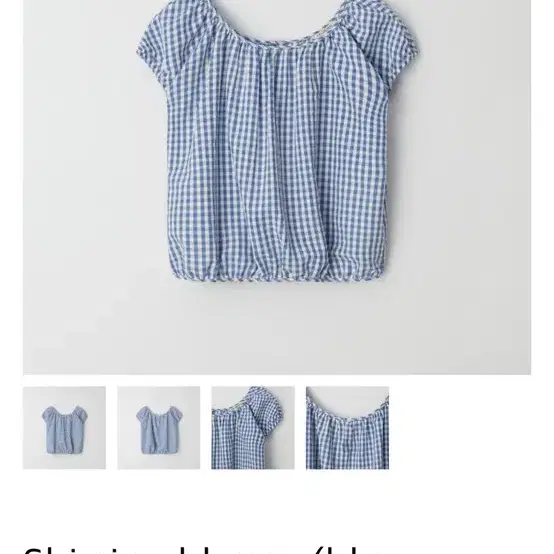 구해요) 셀리앤리옹 Shirring blouse (blue check)