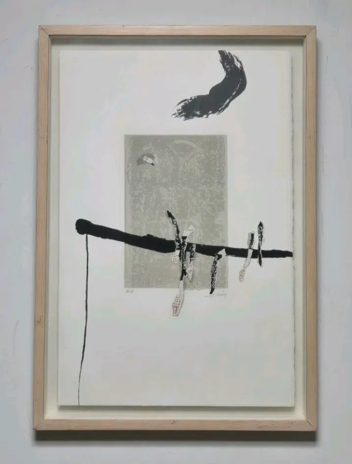 김희경 판화-병풍의 이면(50cmx33cm)/에디션:EA