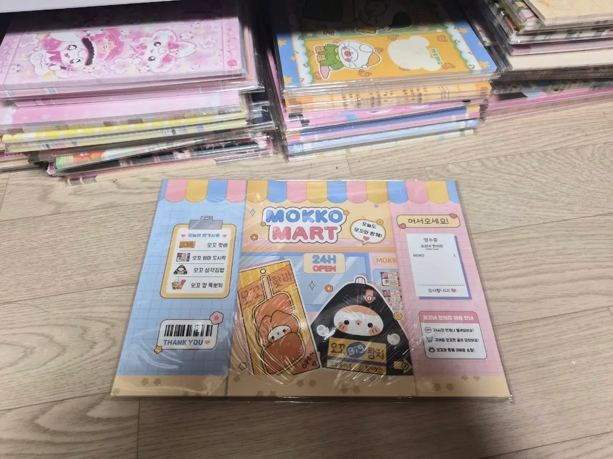 편의점모꼬 신상랩핑지