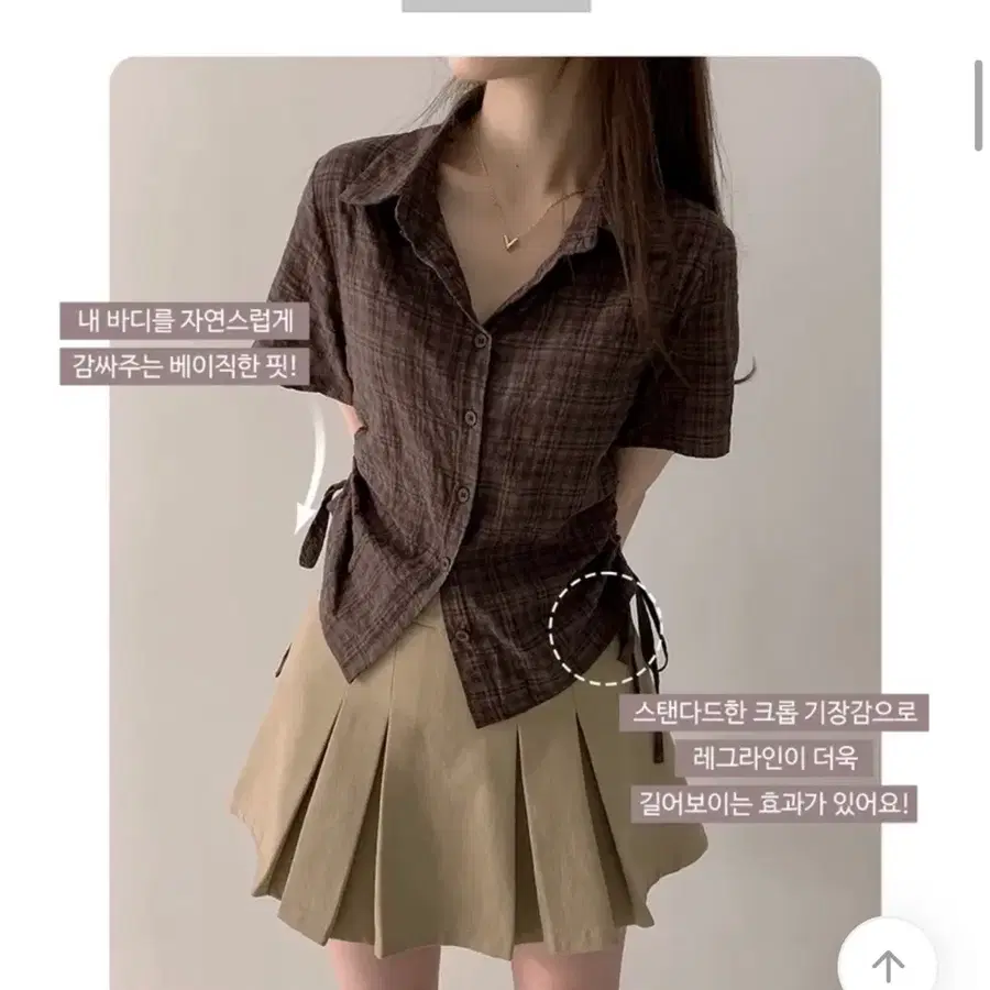 에이블리 브라운 셔츠