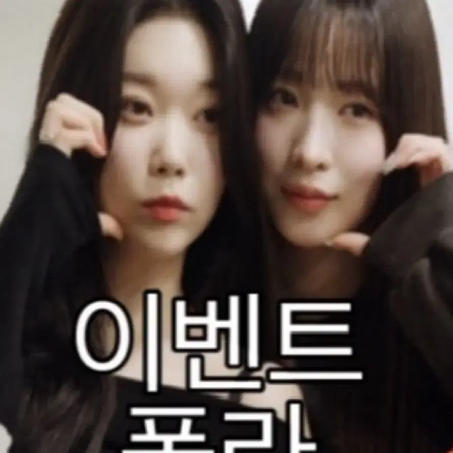 빌리 츠키 하루나 유닛 싸인 폴라로이드