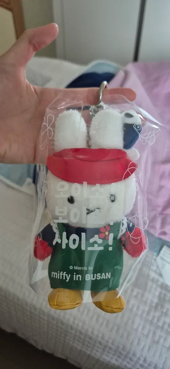 자갈치 부산 미피 키링 인형