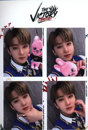 StrayKids THE VICTORY 창빈 4CUT 프레임 사진