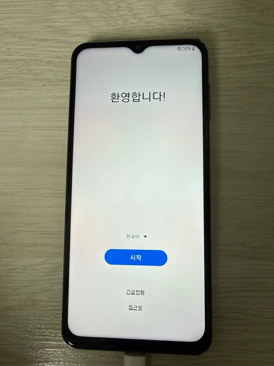 갤럭시 a23