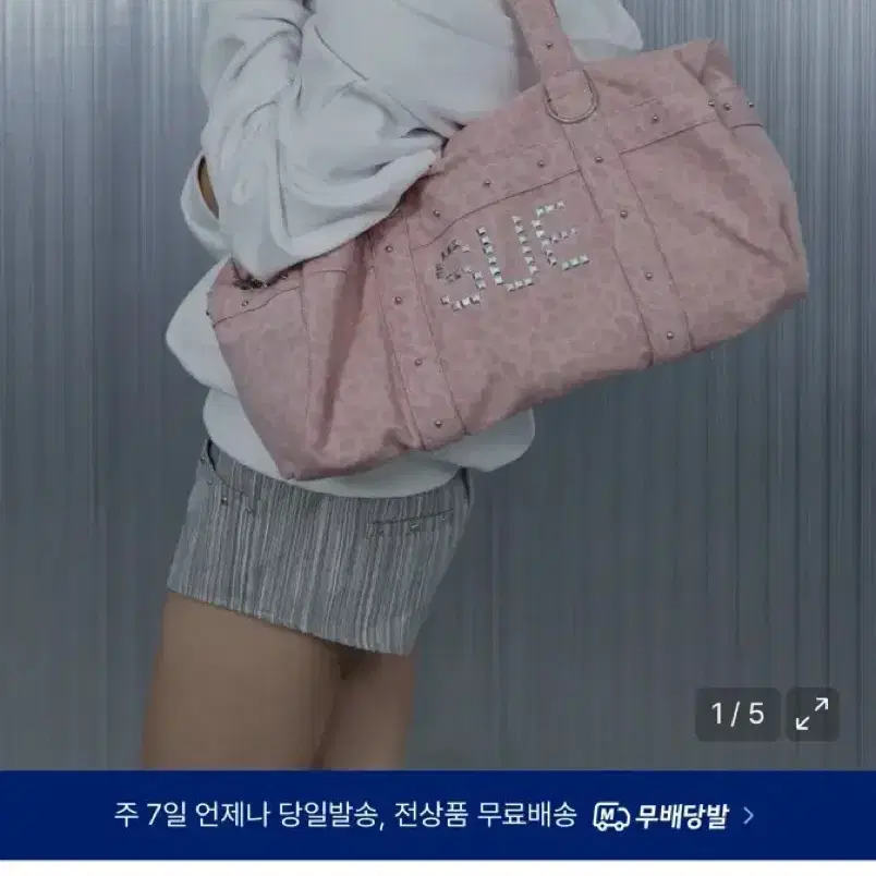 무신사 셋업이엑스이 레오파드 핑크 더플백