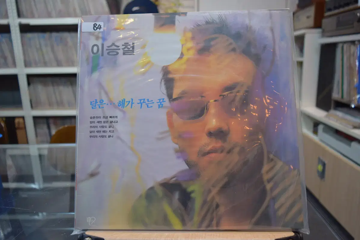 이승철 니어미늩 : 슬픈듯이 조금빠르게