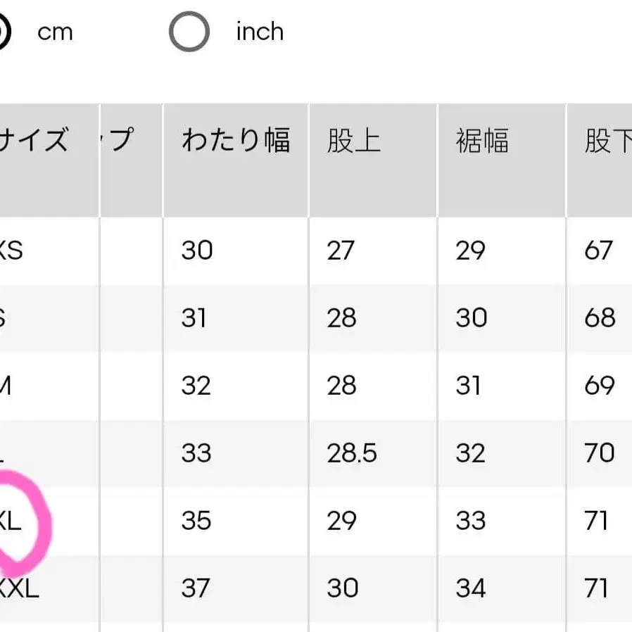 5번째 상품 이미지