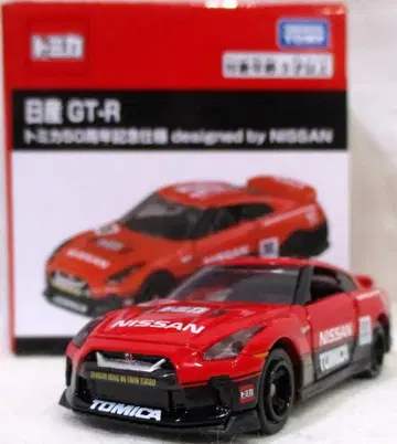 타카라토미 토미카 50주년 기념 토미카 닛산 GT-R / 토미카 50주년 기념 사양 designed by NISSAN ST20