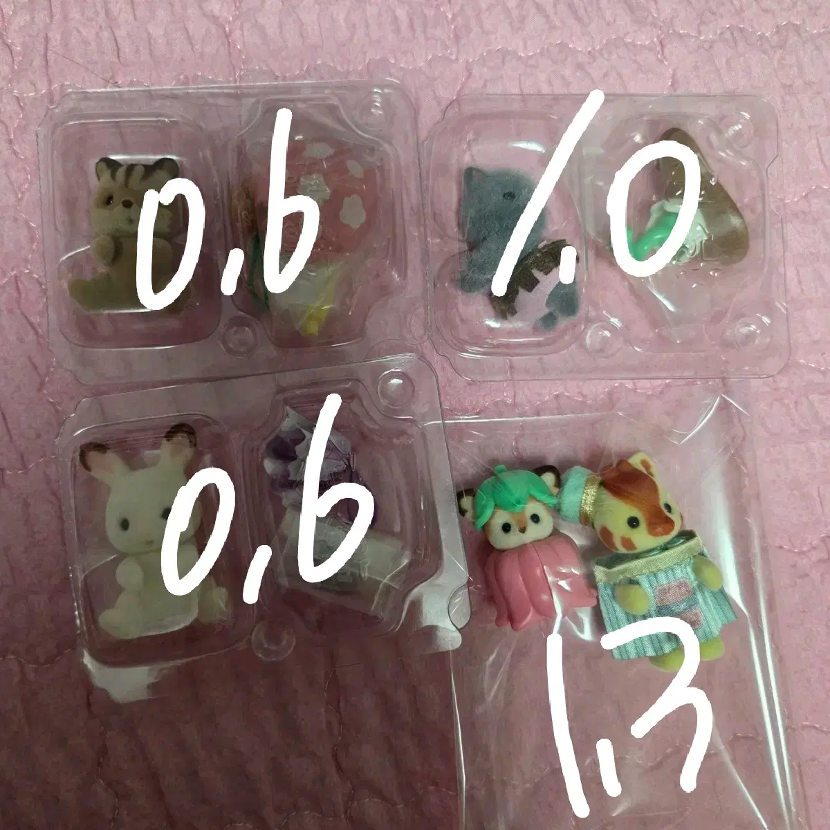 실바니안