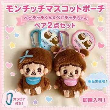 [몽치치] 베비치치 마스코트 파우치 페어 2개 세트