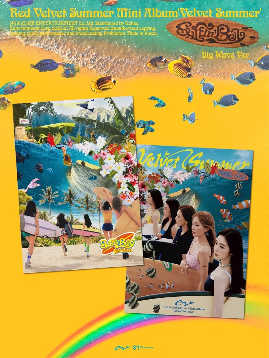 미개봉 레드벨벳 velvet summer 서핀보이 big wave ver. 빅웨이브 버전