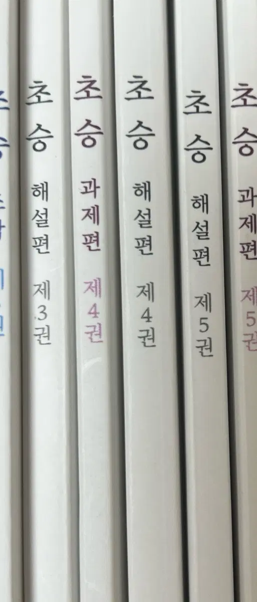 2027 국어 한승 교재 일괄