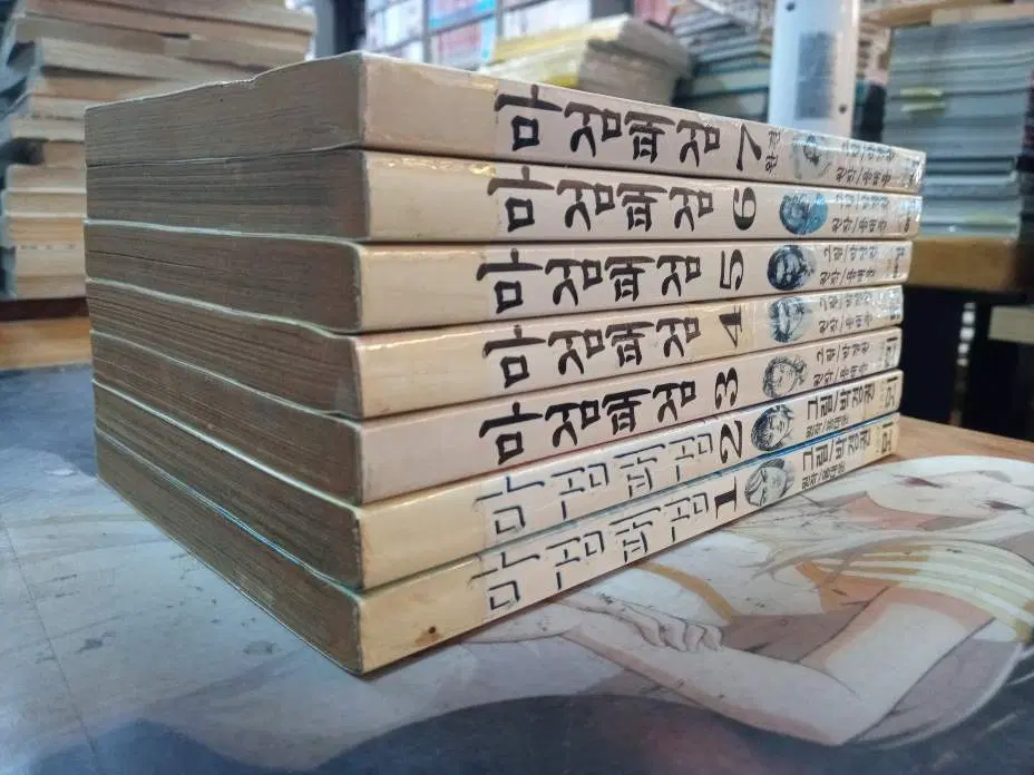 마검패검 1-7권(완결/용대운원작 무협만화) *중급특가*