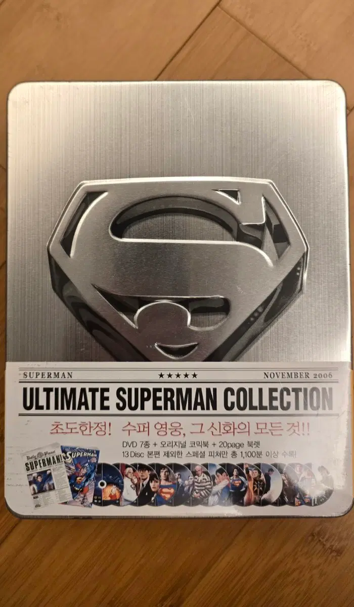 얼티밋 슈퍼맨 컬렉션 (Ultimate Superman Collection) 13Disc DVD 박스세트*미개봉