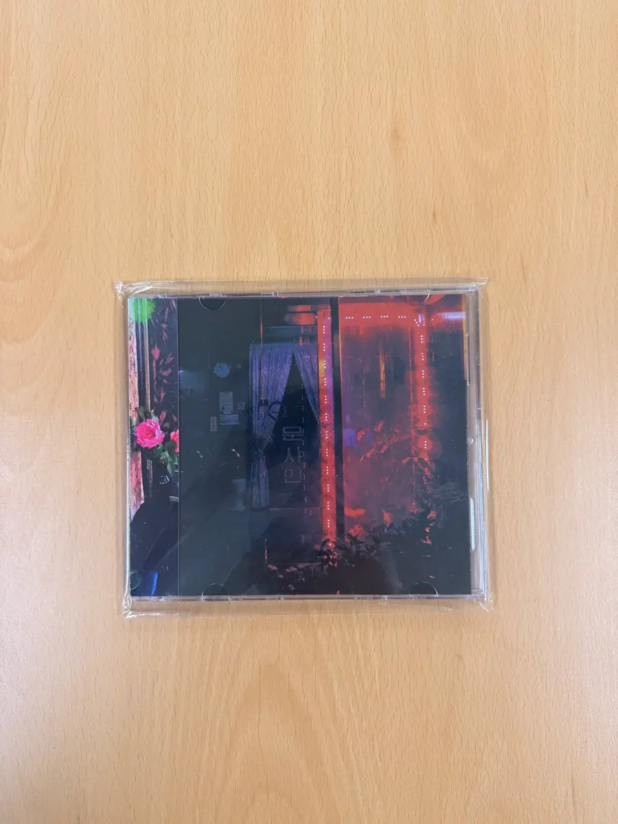 김심야와 손대현 문샤인 Moonshine CD