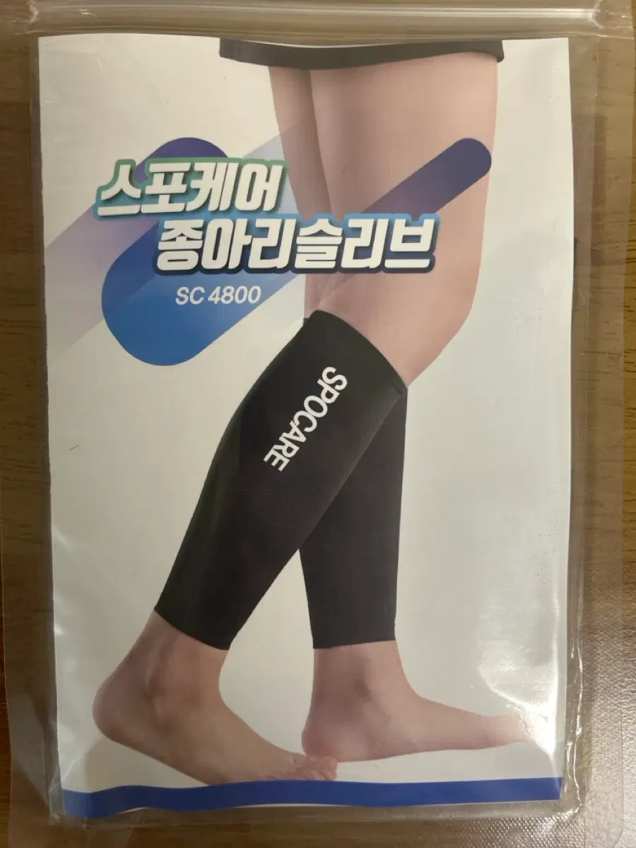 새상품 종아리 슬리브 보호대 판매합니다.