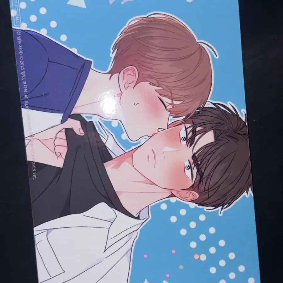 레봄 선넘는사이 헤더인화사진