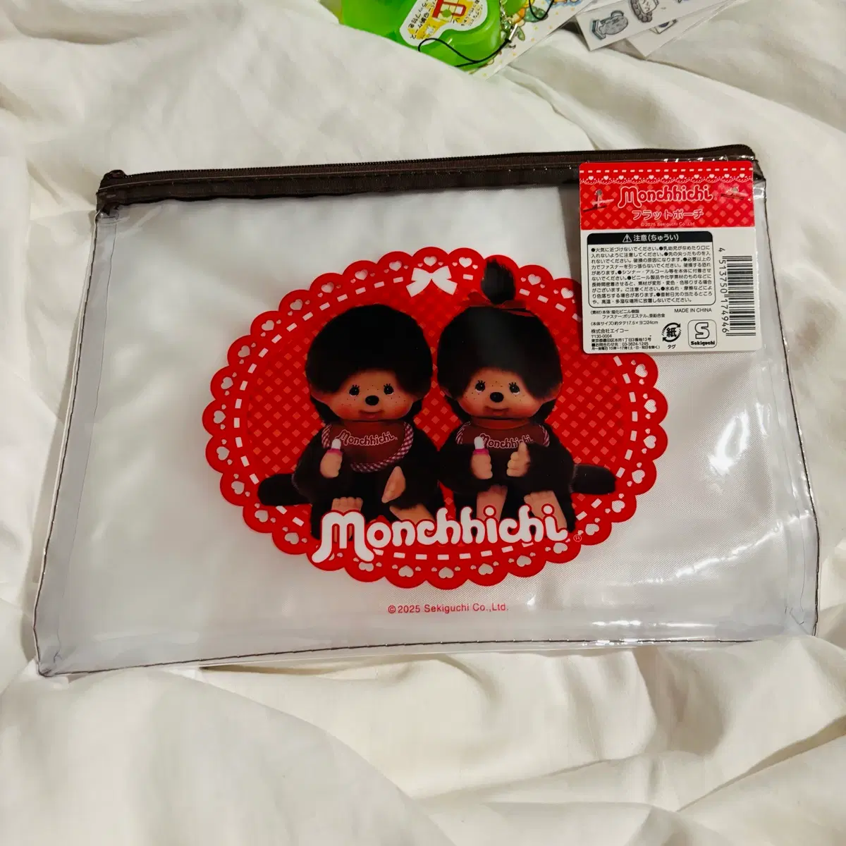 몬치치 플랫파우치