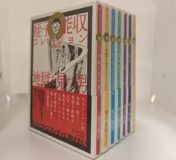매거진 파이브 히루코 요시카즈 컬렉션 히루코 요시카즈 히루코 요시카즈 컬렉션 (오비 포함) 전 7권 오비 포함 세트