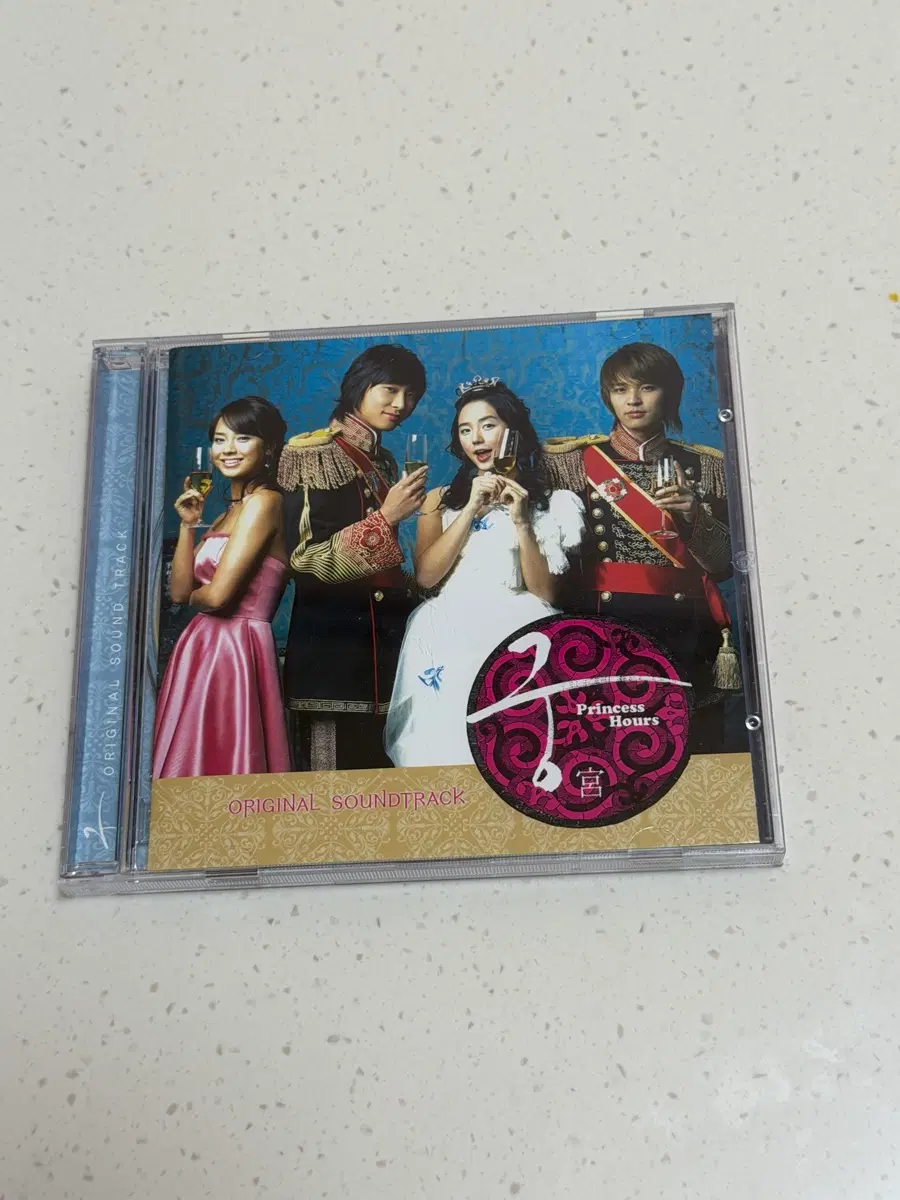드라마 궁 OST CD