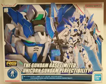 BANDAI SPIRITS RG 1/144 건담베이스 한정판 반다이남코판 유니콘 건담 퍼펙트 빌리티