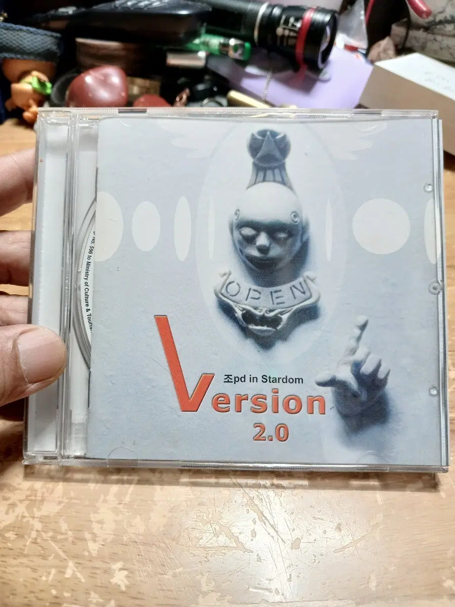 조PD in Stardom Version 2.0 CD