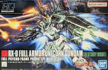 BANDAI SPIRITS/반다이남코 HGUC 기동전사 건담 UC 풀아머 유니콘 건담 (디스트로이 모드)/반다이남코판 178