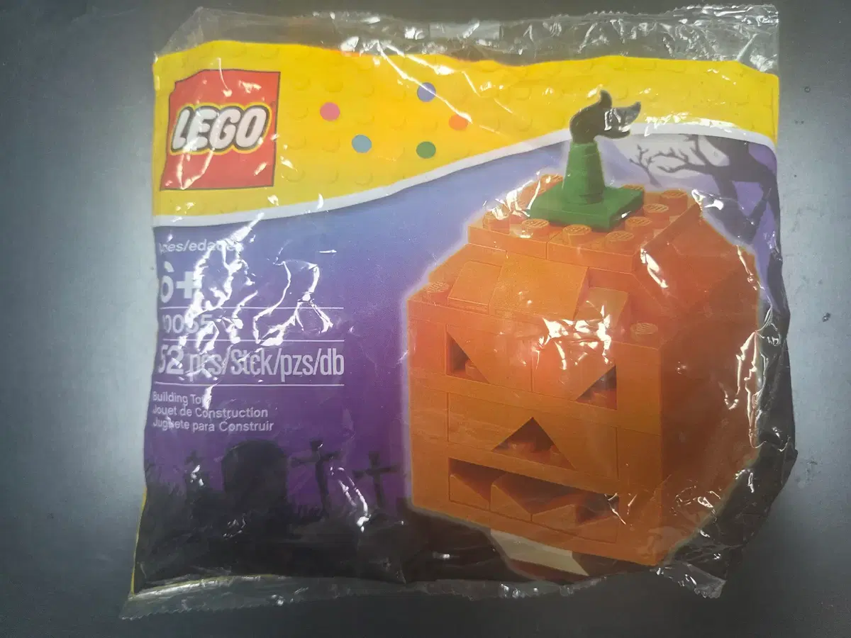 레고 40055할로윈 호박 (LEGO Seasonal - Halloween Pumpkin)